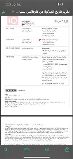 رام 1500